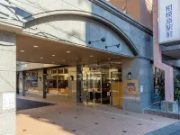 Toyoko Inn Jr Yokohama Sen Sagamihara Ekimae