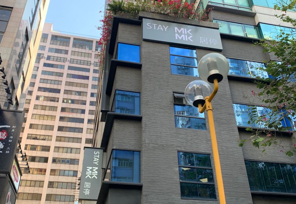 MK 스테이 주변 번화가
