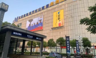 Karls Cinema Apartment (Hankou Railway Station Huazhong International Branch)