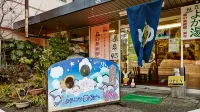 民宿 雲仙