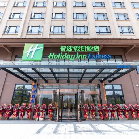 Holiday Inn Express DONGYANG HENGDIAN by IHG Отели в г. Донян
