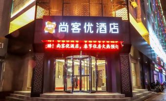 Thank Inn (Yucheng Dongmao Plaza)