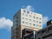 Toyoko Inn Kagoshima Chuo Eki Nishi Guchi