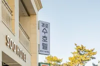 Gyeongpo Soo Hotel Hotele w: 