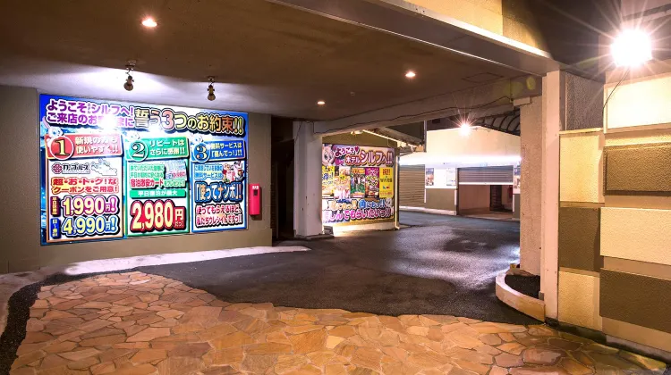 ホテル シルフ鳥取【大人専用】 食事・レストラン