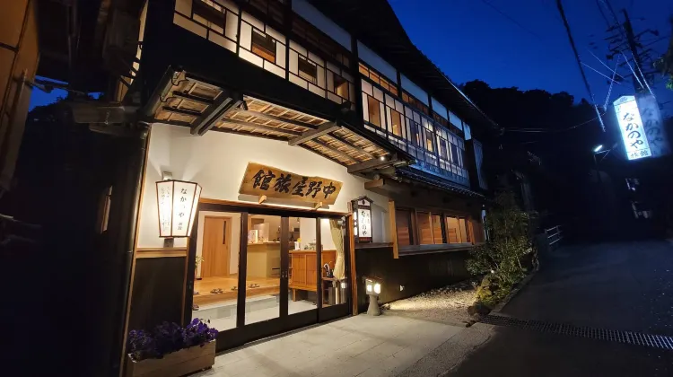 Nakanoya Ryokan <Shimane> 施設