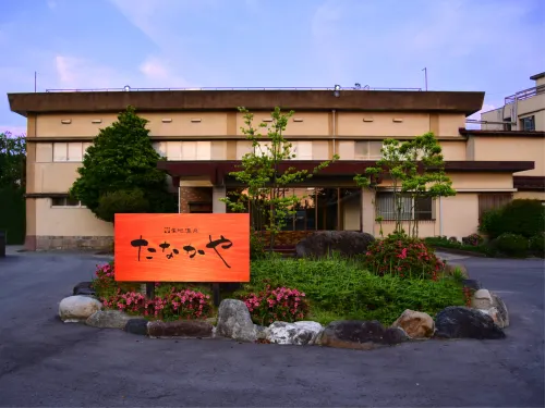 Tanakaya
