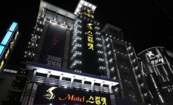 Daejeon Daeheung Hotel Box