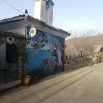Meglen Konak