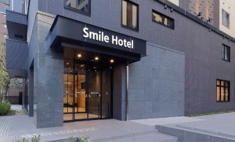 Smile Hotel Osaka Nakanoshima