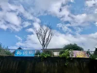 Rental Villa Tougenkyo