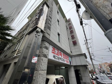 제주 스위트호텔