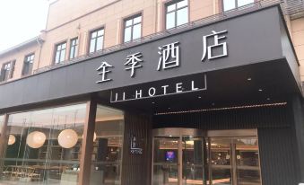 Ji Hotel (Shanghai Hongqiao Railway Station, Beidi Road)