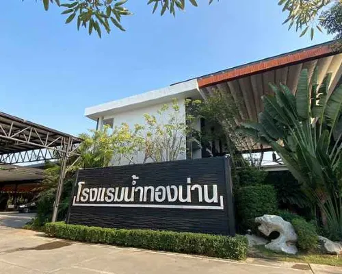 Namthong NAN Hotel Hotels in Nan
