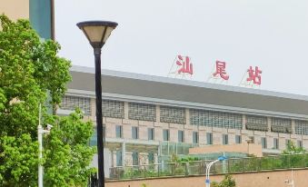 Daduhui Guesthouse (Shantou High-speed ​​Railway Station)