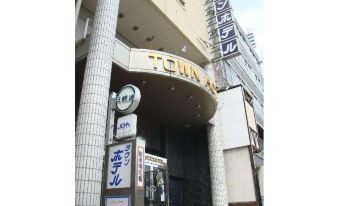 Ashikaga Town Hotel