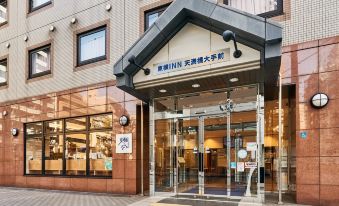 Toyoko Inn Osaka Tenmanbashi Otemae