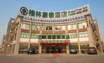 GreenTree Inn(Jingjiang People's Hospital Store)
