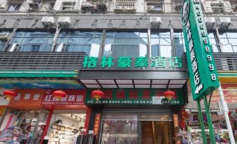 GreenTree Inn Hotel (Nanchang Zhongshan Road Bayiguan Branch)