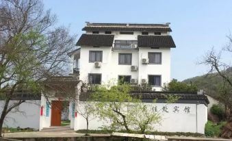 Sanshandao Zhijiachu Farmhouse Inn