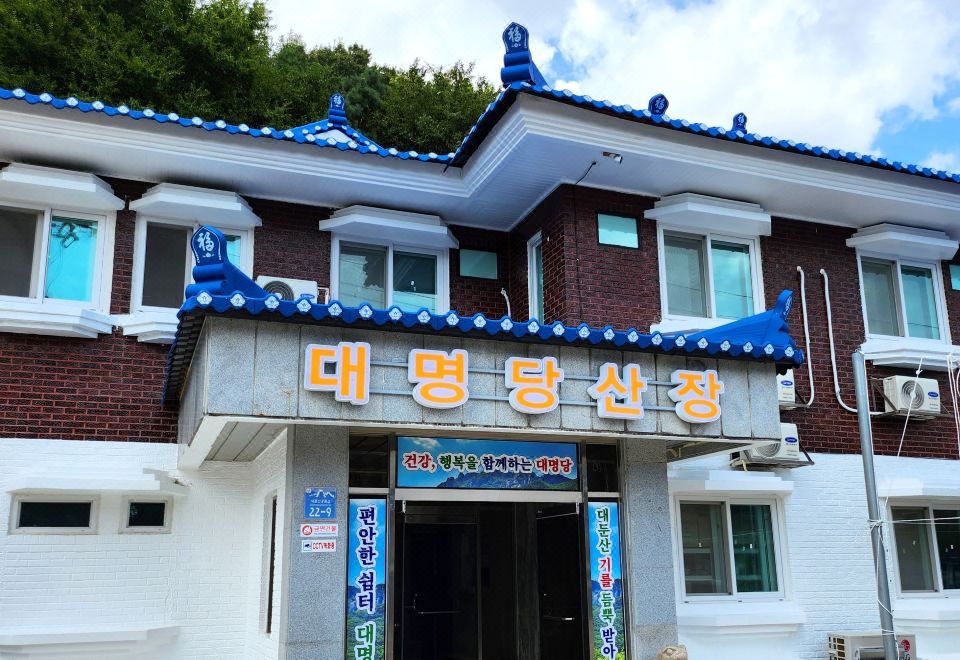 산장 주변 풍경