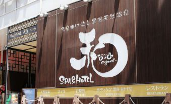 Spa and Hotel Nagomi