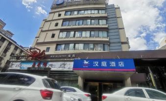 Hanting Hotel (Pinghu Xinhua Middle Road)