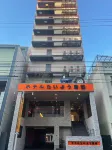 Hotel Taiyo Noen Nibancho  otelleri