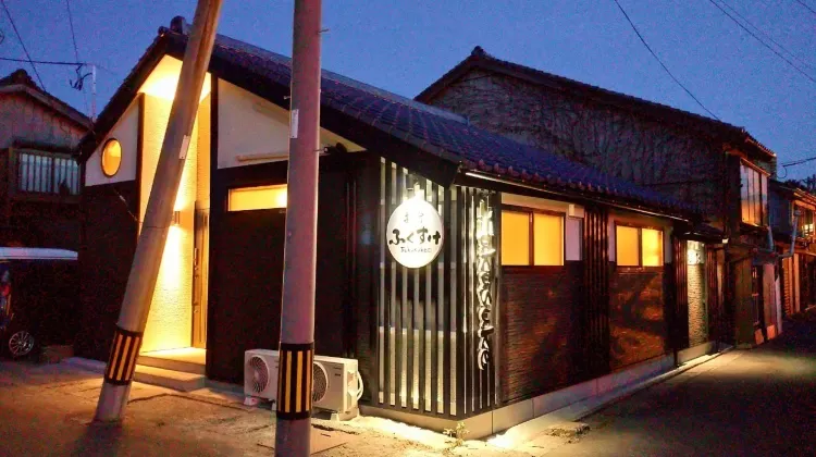 お宿 ふくすけ 食事・レストラン