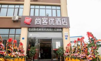 Shangkeyou Express Hotel (Jiangyin Ligang Xinggang Road Branch)