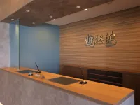 Yuyukan