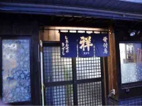 Marugame Plaza Hotel