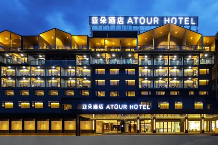 Atour Hotel West Street Yangshou