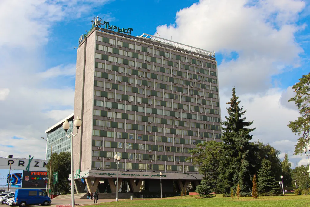 Hotel Tourist Minsk - Minsk