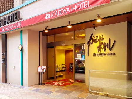 Kadoya Hotel