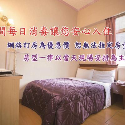 商務雙人房 高雄瑞谷大飯店優惠