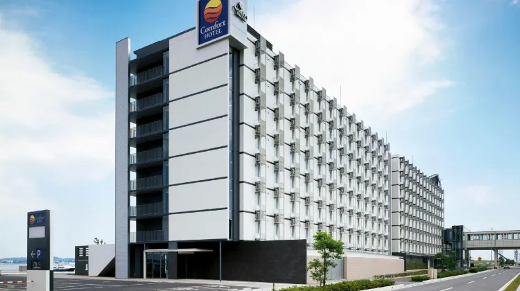 コンフォートホテル 中部国際空港 外観
