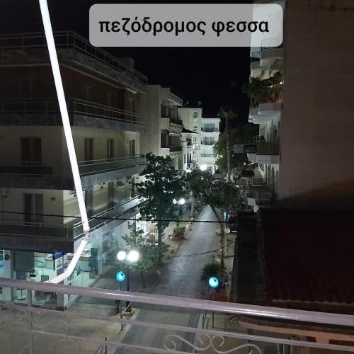 Tselios One-Bedroom Apartment