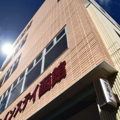Hotel All in Stay Hakodate Hotel dekat Kuil Funadama