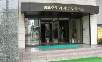 Tokushima Grand Hotel Kairakuen