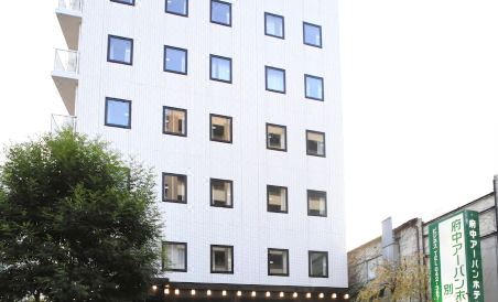 Fuchu Urban Hotel Annex - Housity