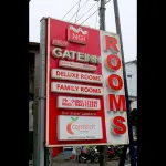New Gate Inn