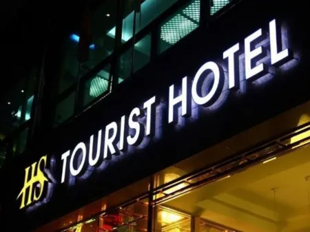 HS Tourist Hotel