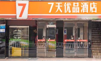 7days Premium (Chongqing Tongliang Square)