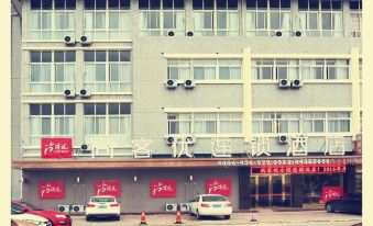 Home Inn Huaxuan Collection Hotel (Jingjiang Bus Station)