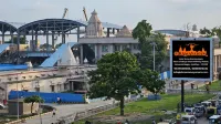 Shree Ramayanam