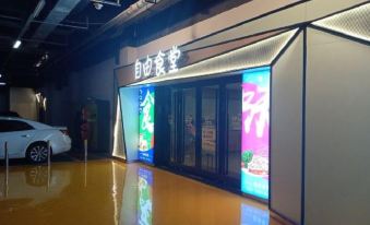 Qingdao STG E-sports Sea View Resort Apartment (Zoomlion free harbor railway station store)