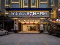 Echarm Hotel (Hechi Bama)
