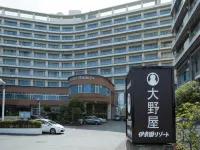 大野屋酒店