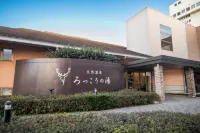 ART HOTEL Kashima Central Hotels in 